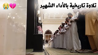 الذاريات والمدثر | روائع التلاوات للشيخ عبدالله الموسى بالأداء الشهير ~ تصوير مرئي