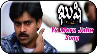 Video thumbnail of "Kushi Telugu Movie Video Songs | Ye Mera Jaha Song | Pawan Kalyan | Bhumika | Mani Sharma"