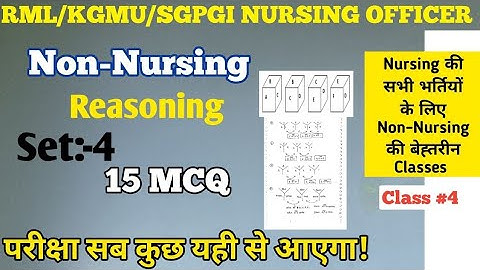 REASONING CLASS-4 FOR ALL NURSING OFFICER EXAM || NON-NURSING FOR NURSING OFFICER RML KGMU SGPGI