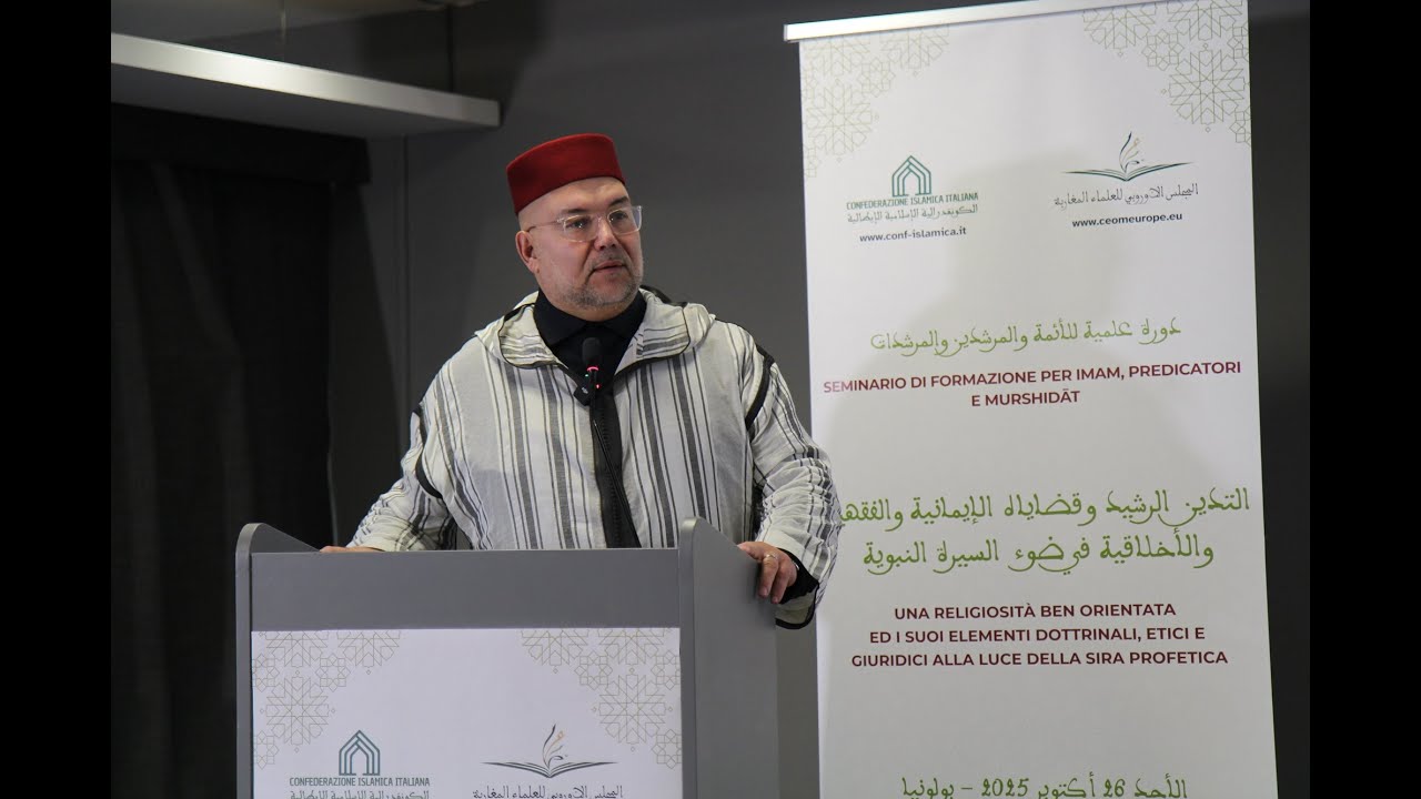 الأستاذ مصطفى الشنضيض: التدين الرشيد: المفهوم والمصداق والمفردات