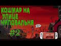 Ремонт Nintendo switch Oled : код ошибки 2101-0001, не работает wi-fi, зависает на логотипе
