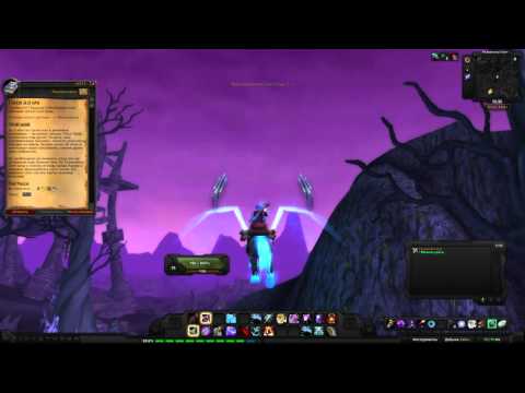 World of Warcraft Quest: Тотем Азгара (id=10777)