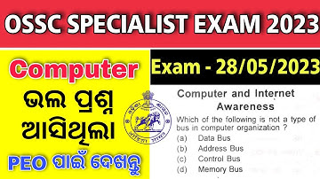 OSSC Specialist Exam Computer Question Discussion 2023 // OSSSC PEO & JA Exam Computer #osssc #ossc