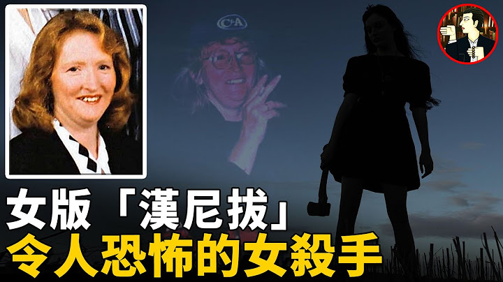 女版食人魔，澳洲史上最殘暴命案的製造者，連法官都驚呼：罪行超出了文明社會的想像-Katherine Knight - 天天要聞