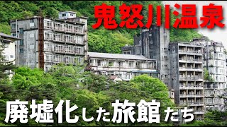 Exploring Abandoned Clusters Of Japanese Onsen Hotels!