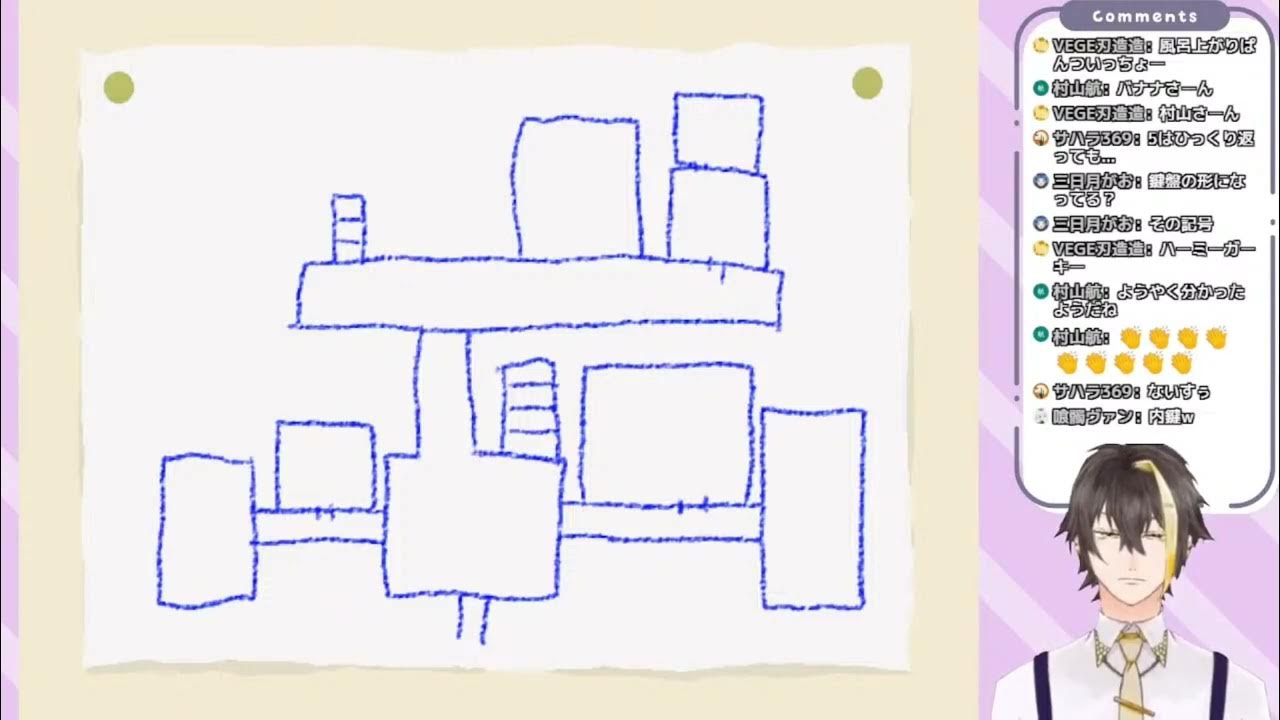 【切り抜き/ 青鬼①】inoman様