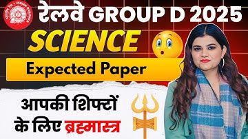 Class -01 Rrb group d science expected paper by Kajal ma’am #groupd