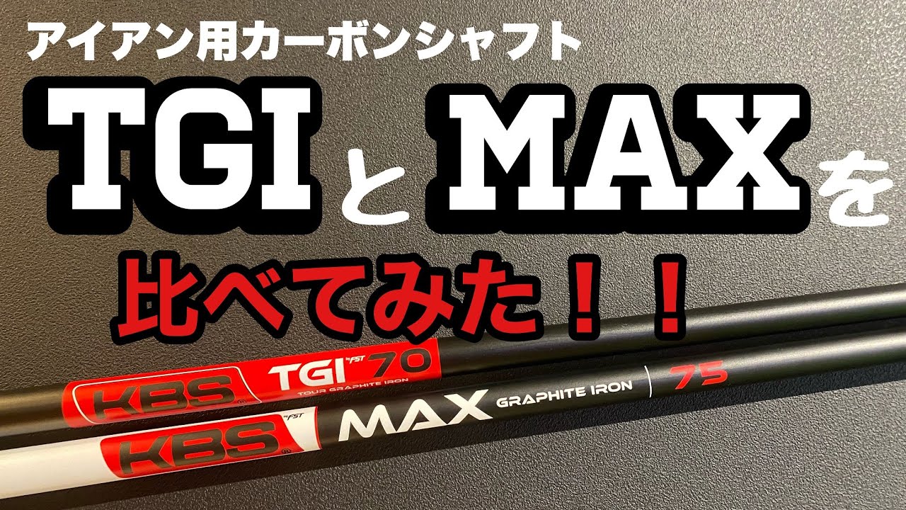 KBSTOUR　TGI70　アイアン6―G