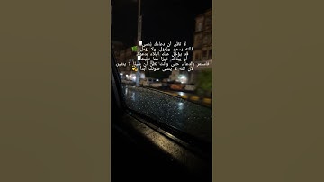 #تلاوة_خاشعة #تلاوة_هادئة #إسلام_صبحي #خواتيم_سورة_المؤمنون #سورة_المؤمنون #القرآن_الكريم #اكسبلور