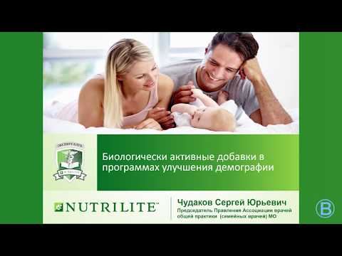 Чудаков Сергей Юрьевич - Как родить здорового ребёнка?