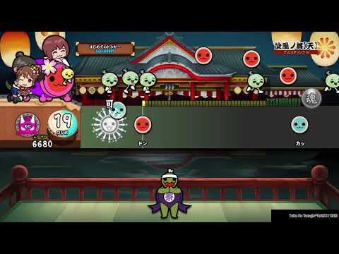 [太鼓の達人PS4]旋風ノ舞【天】NN