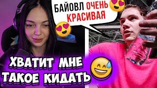 БАЙОВЛ СМОТРИТ МИЛЫЕ МОМЕНТЫ С ШАДОУКЕКОМ | БАЙОВЛ СМОТРИТ КЛИПЫ С ШАДОУКЕКОМ | ШАДОУКЕК И БАЙОВЛ