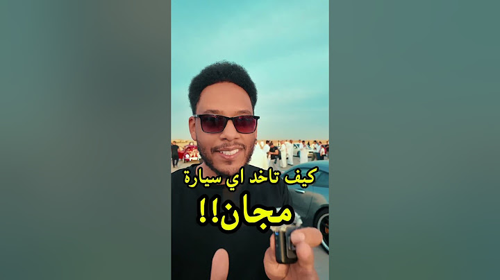 اشريت مكلارين سيارة الاحلام 😍 | #VLOG 001 | فلوقات ايمن الشبلي #xyne