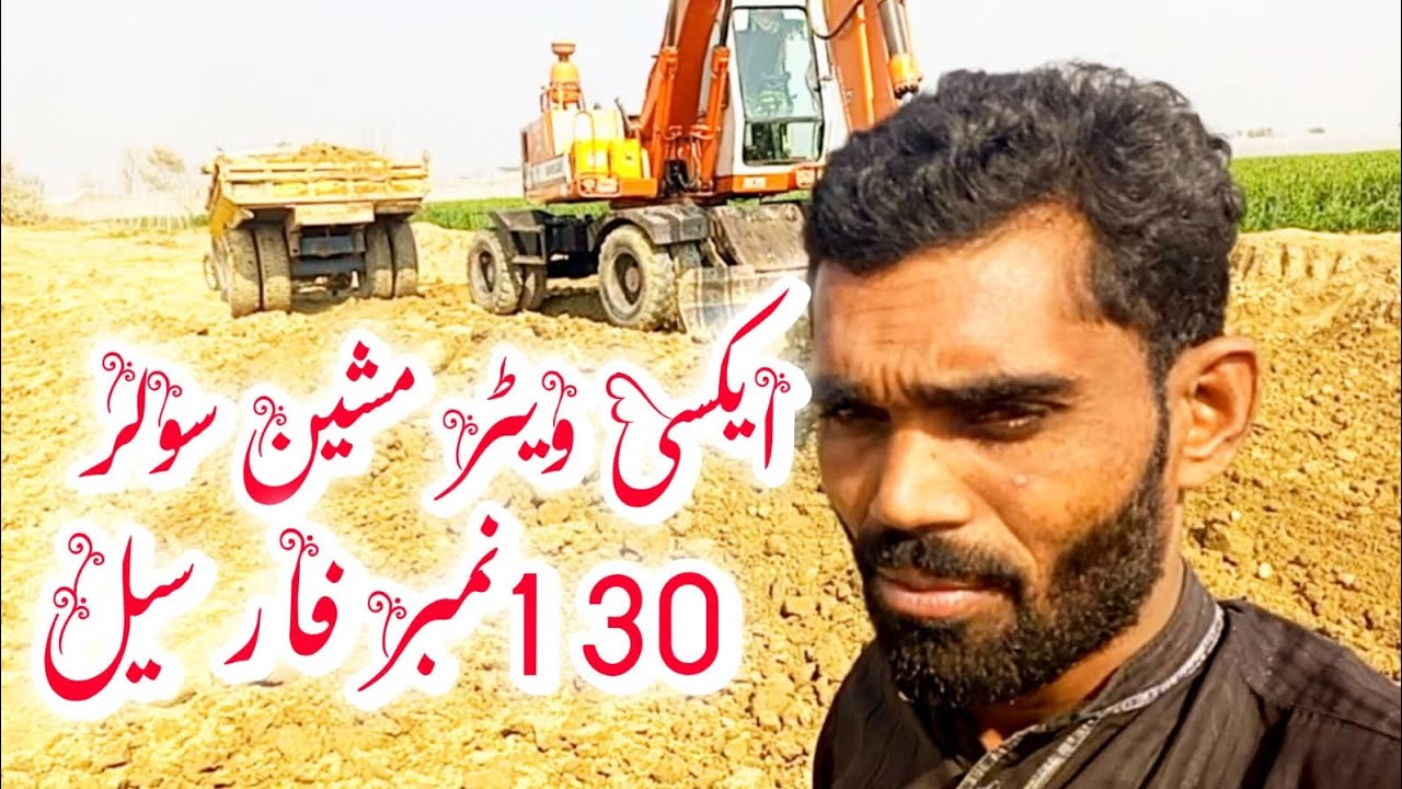 Excavator machine bikau Hai 130 number