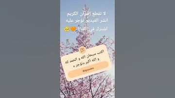 سورة الكهف كاملة | فوائد عظيمة لقراءتها يوم الجمعة | تلاوة خاشعة بصوت فارس عباد