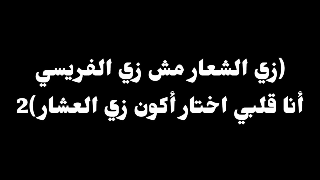 ترنيمة: زي العشار مش زي الفريسي | موسيقى أصلية وكلمات