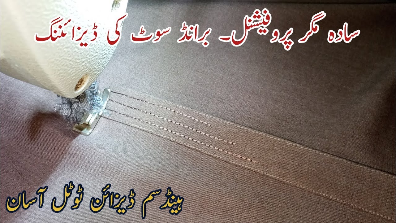 Easy Brand Suit Designing Tutorial – Step by Step | Mubashar Tailor Mc 