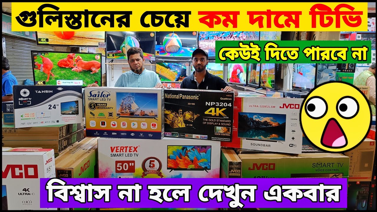 Smart Tv Price In Bangladesh TV Price In Bangladesh LED Tv Price In smart-tv-price-in-bangladesh-tv-price-in-bangladesh-led-tv-price-in