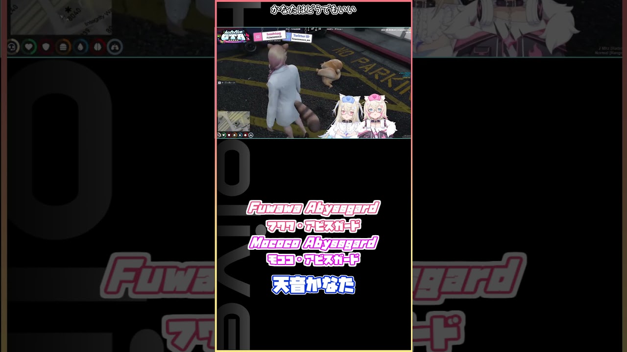 かなたはどうでもいい #hologta