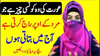 How To Impress Married Women - Smarty Girl Human Issues