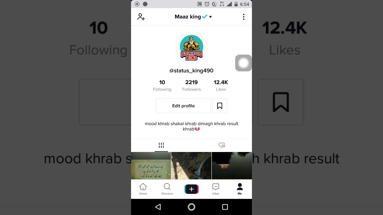 Tiktok trick for videos privacy | privacy settings|privacy tricks 