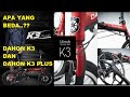 Comparison for Dahon K3 vs Dahon K3 Plus | What's Different...