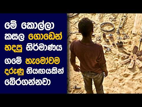 🎬 ද Boy : Movie Review Sinhala | Movie Explanation Sinhala | Sinhala Movie Review