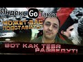 Подстава от Яндекс такси  Конфискация автомобиля