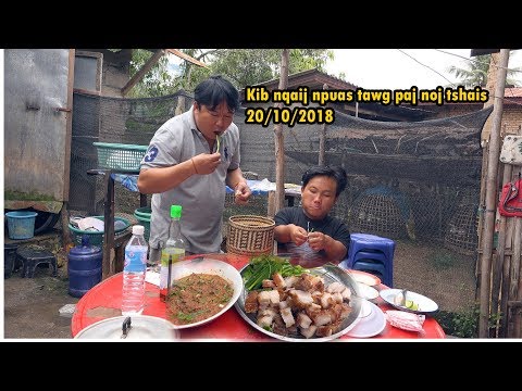 Video: Nqaij Npuas Ua Squid