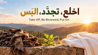 Sunday, October 4, 2026 | Resurrection Church Beirut | Strip Off, Be Renewed, Put On | Rev. Dr. H... screenshot 3