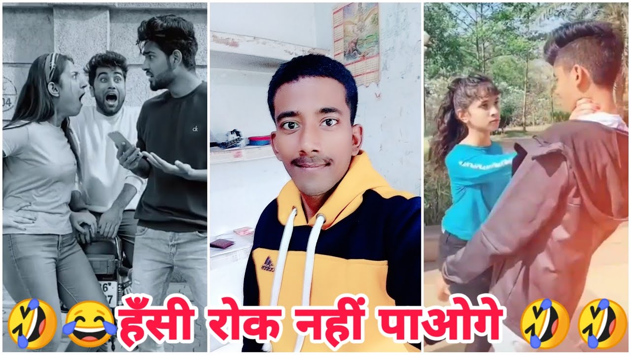 Most funny video 2020 ||🤣😂hasi rok ke dikhao 🤣😂|| latest trending tik
