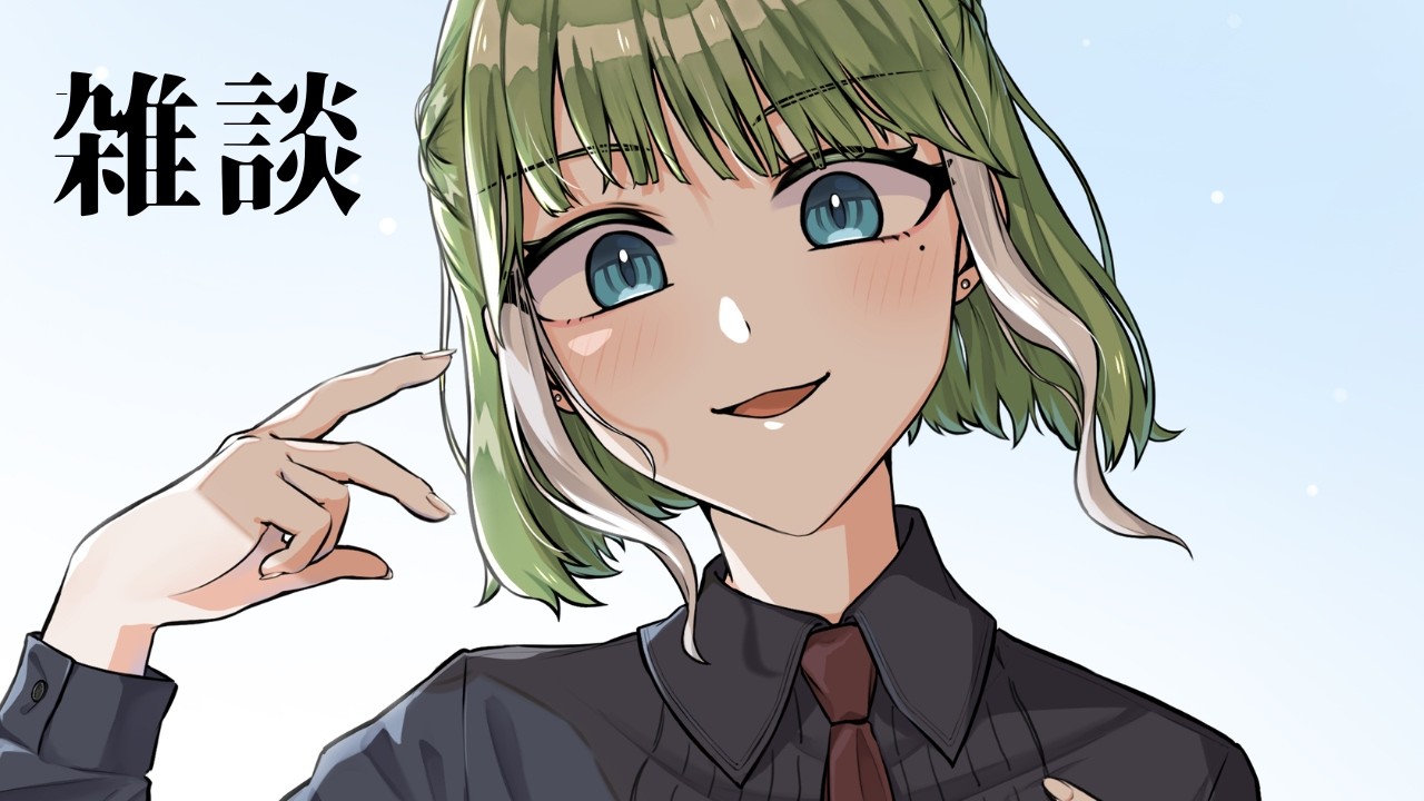 【雑談】 おかえり