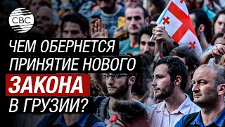 Исключать госпереворот в Грузии, как это случилось в Украине, нельзя — эксперт