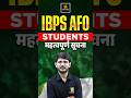 IBPS AFO English Classes #ibpsafor2026 #afoenglishclass #agriofficertalk