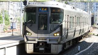 225系0番台　[快速]米原行き　新大阪駅到着