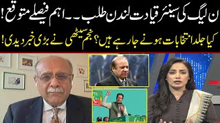 Early Elections? PML-N Leadership Summoned To London | Big Decisions Expected | Najam Sethi Show