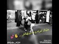مليار امرة ومنبدلهاش مليار امرة ومنبدلهاش