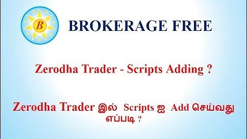 Zerodha Trader installation and Scripts adding - Easy to use (Tamil)