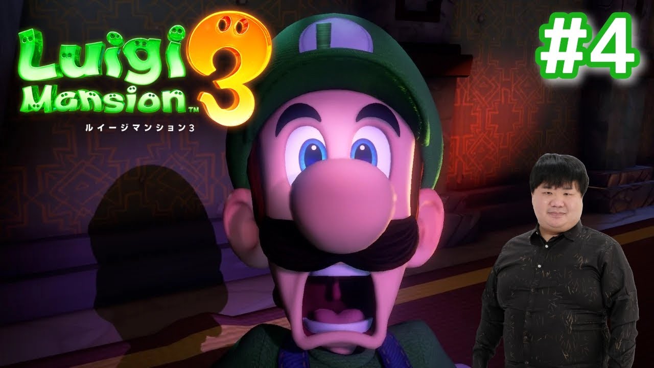 シリーズ初見！ルイージマンション3を初めてプレイする生配信！8階から