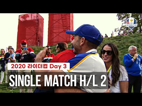 2020 라이더컵 Day 3, 싱글 매치 H/L 2