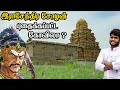 Brammadesam temple explained  tamil navigation