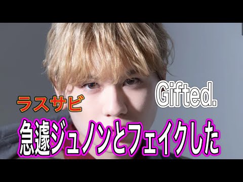 BFIRST マナト ジュノン THE FIRST] Manato Hirose (Vocal Performance) / 366 Days