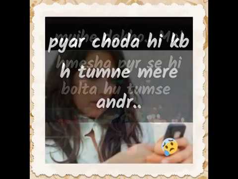 Very Emotional Heart Touching Break Up Love Story In Hindi Video Gorgeous Love Breakup Images Download Very Emotional Heart Touching Break Up Love Story In Hindi Video Gorgeous Love Breakup Images Download