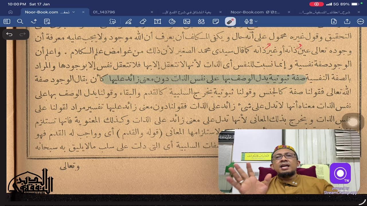 260117 Tuhfah al-Murid 'ala Jauharah al-Tauhid : Majlis 39 - Ustaz Mahadi Mohammad