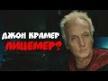 Джон Крамер - лицемер? Тайна Пилы Р