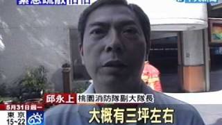 除濕機冒火 幼稚園緊急疏散200幼童