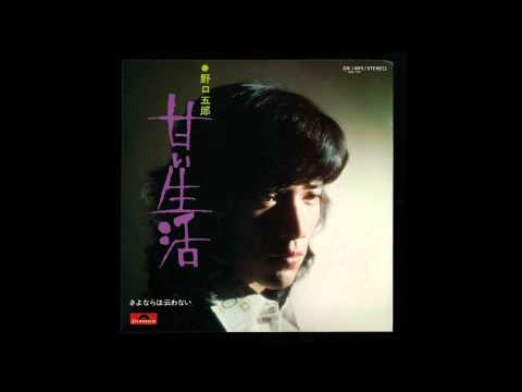 有希の好きな曲「甘い生活」（カラオケ・コラボ「ハッシーさん」）