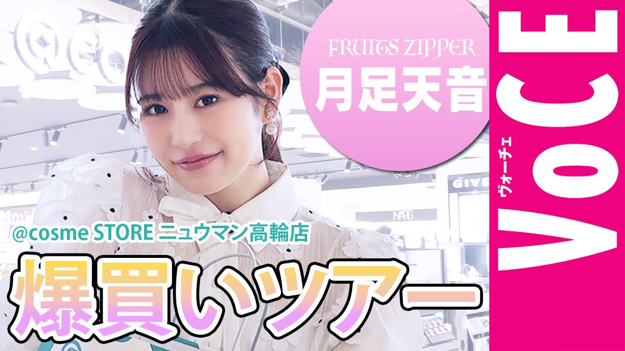 ♥コスメ大量　50点超え!!! maxresdefault.jpg