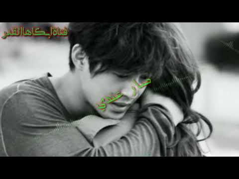 حدك الكون بيتبخر حبك اكتر ما بتصور حالات واتس حب