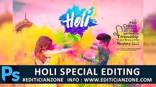 Holi Special Photo Editing  | Photoshop cc 2018 tutorial screenshot 4